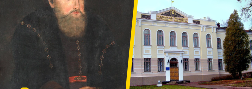 Князь Острозький