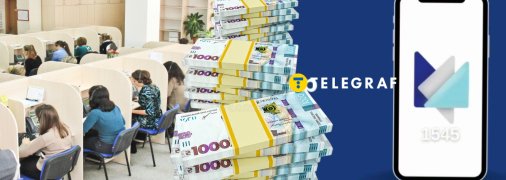 Урядовий контакт-центр