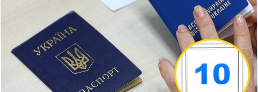 Реєстрація автомобіля в Україні у 2025