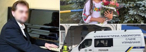 Обнимал и звал к себе, звонил по телефону ученицам в день убийства: кого подозревают в убийстве девочки в Черкасской области.