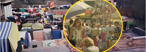 Рынок "Металлург" в Днепре