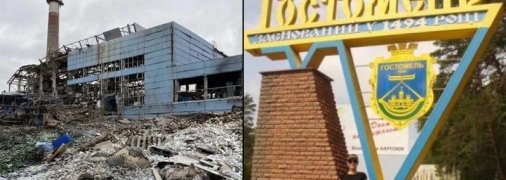 Це селище під Києвом вже не стане таким, яким було раніше