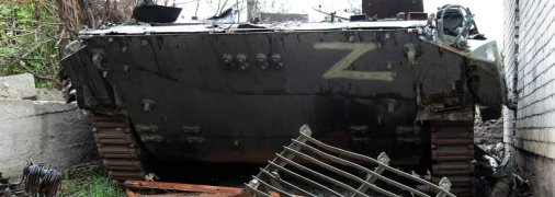 Підбита техніка ворога