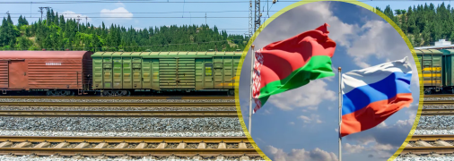 У Білорусі поскаржилися на скасування сполучення поїздів