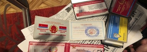 На Днепропетровщине "сторонники восстановления СССР" пытались провести выборы в "народные советы"