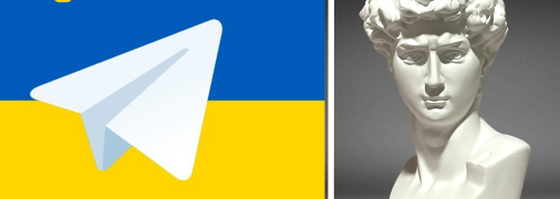 Українські анатомічні терміни