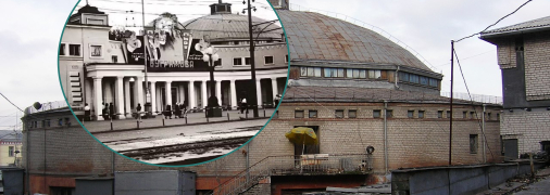 Будівля старого цирку у Дніпрі