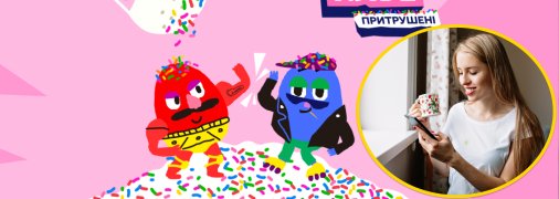 Розвага вже почала затягувати українців