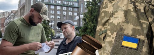 Процедура призыва является необратимой, считает ВС