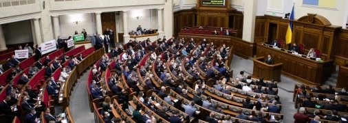 Рада приняла бюджет-2023: расходы на телемарафон увеличены, есть и другие сюрпризы