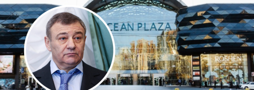 Аркадий Ротенберг