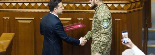 Награда вручается за личное мужество