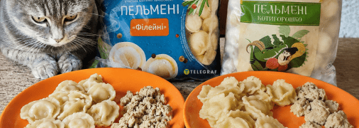 Пельмени за 75–83 грн: где больше мяса и что выбрали коты?