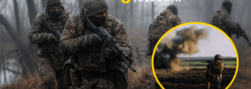 Що відбувається на фронті