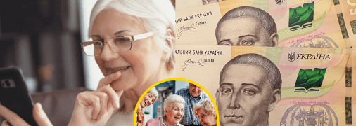 Некоторые категории граждан получат деньги от государства