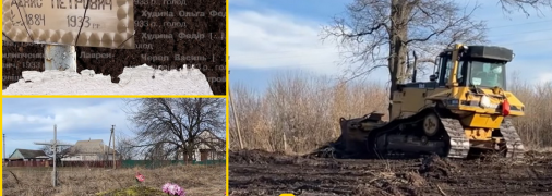 Кладбище жертв Голодомора