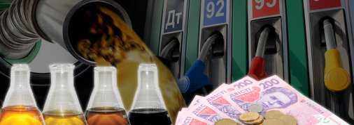На яких заправках в Україні продають підробне пальне: результати перевірки