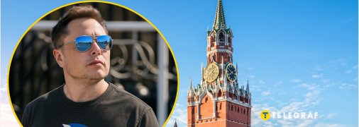 У РФ заявили, що розглядають звернення Маска