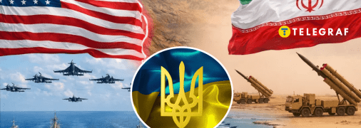 Герб та війна на Близькому Сході