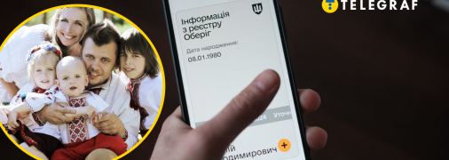 Отсрочка для многодетных