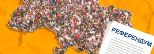 По стопам Путина: чем грозит Украине закон Зеленского о референдуме