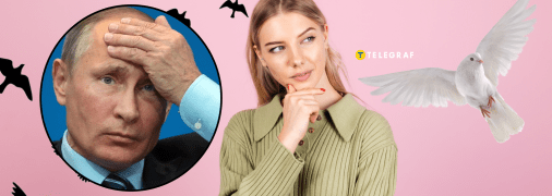 Что означает слово