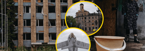 В Дружківці під постійними обстрілами продовжують жити люди