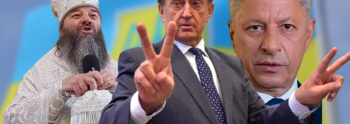 Коллаж "Телеграфа"