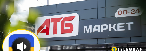 Більшість магазинів мережі не припиняють роботу після того, як пролунала сирена