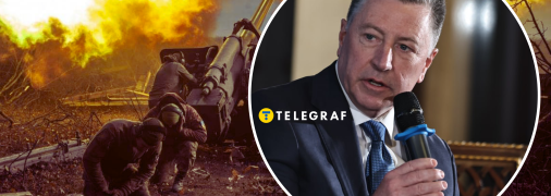 Бывший спецпредставитель США по украинским вопросам Курт Волкер