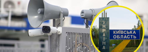 Тривогу оголошували в обід