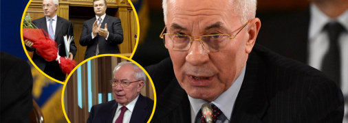 Николай Азаров