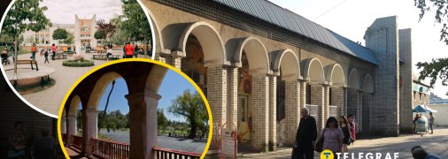 "Зубра-центр" у Сихові, який називають "Санта-Барбара"