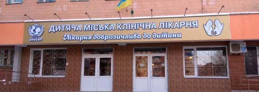 13-річний хлопчик помер під час процедури в полтавській лікарні: що відомо