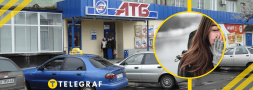 Жарти про магазини