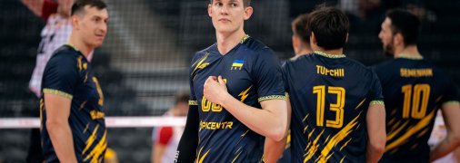 Збірна України з волейболу