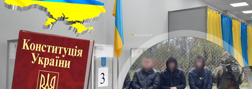 Виборче право українців