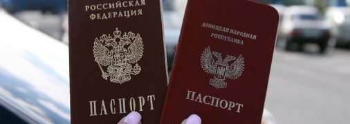 Россия раздает свои паспорта жителям оккупированной части Донбасса не только под выборы - Тука