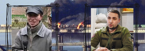 По версии россиян, координировали "операцию" в украинском ГУР