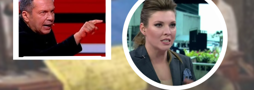 Коллаж "Телеграфа"