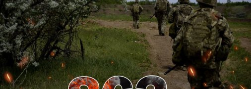 Війна - день 863: ЗСУ відступили у Часовому Яру, а на фронті їм бракує зброї