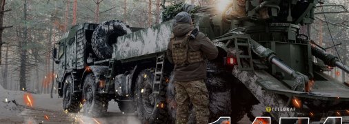 1454-й день полномасштабной войны России против Украины