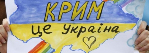 Что Украина вернет Крым уже в 2023 году, считают 54,5% граждан