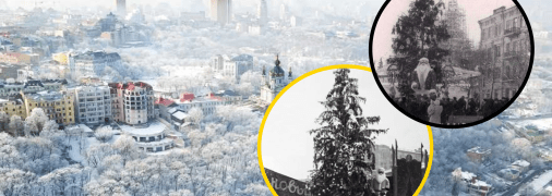 Елка в Киеве в разные годы