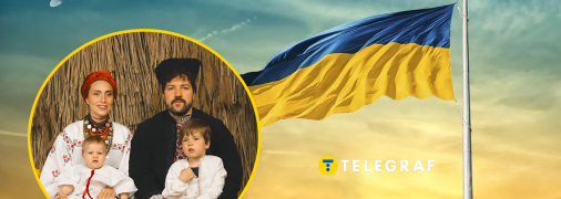 Родина нагадала українцям про наше коріння