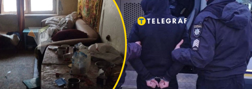 Убийство в Кривом Роге