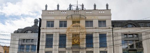 ORIGAMI for UKRAINE при поддержке Фонда Андрея Матюхи останется в Киеве до конца теплого сезона