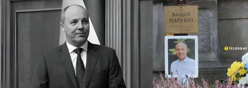 Могила Андрія Парубія