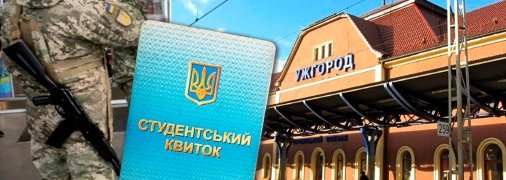 Зустріч з представниками ТЦК на вокзалі закінчилась для студента з Харкова відправленням на передову. Фотоколаж "Телеграфу".