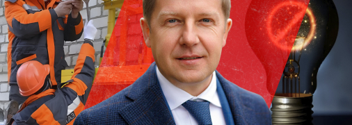 Сергей Нагорняк